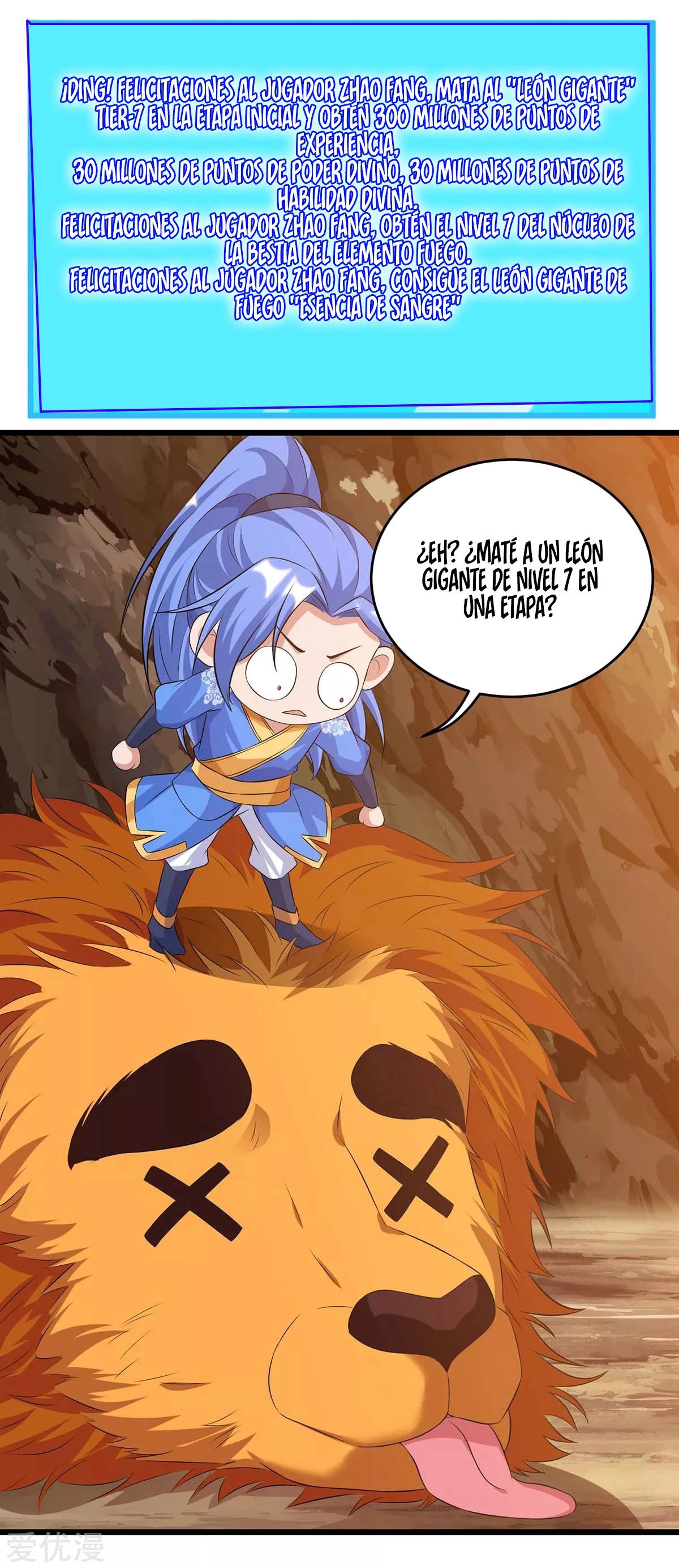 Subiendo de nivel fuerte > Capitulo 133 > Page 221