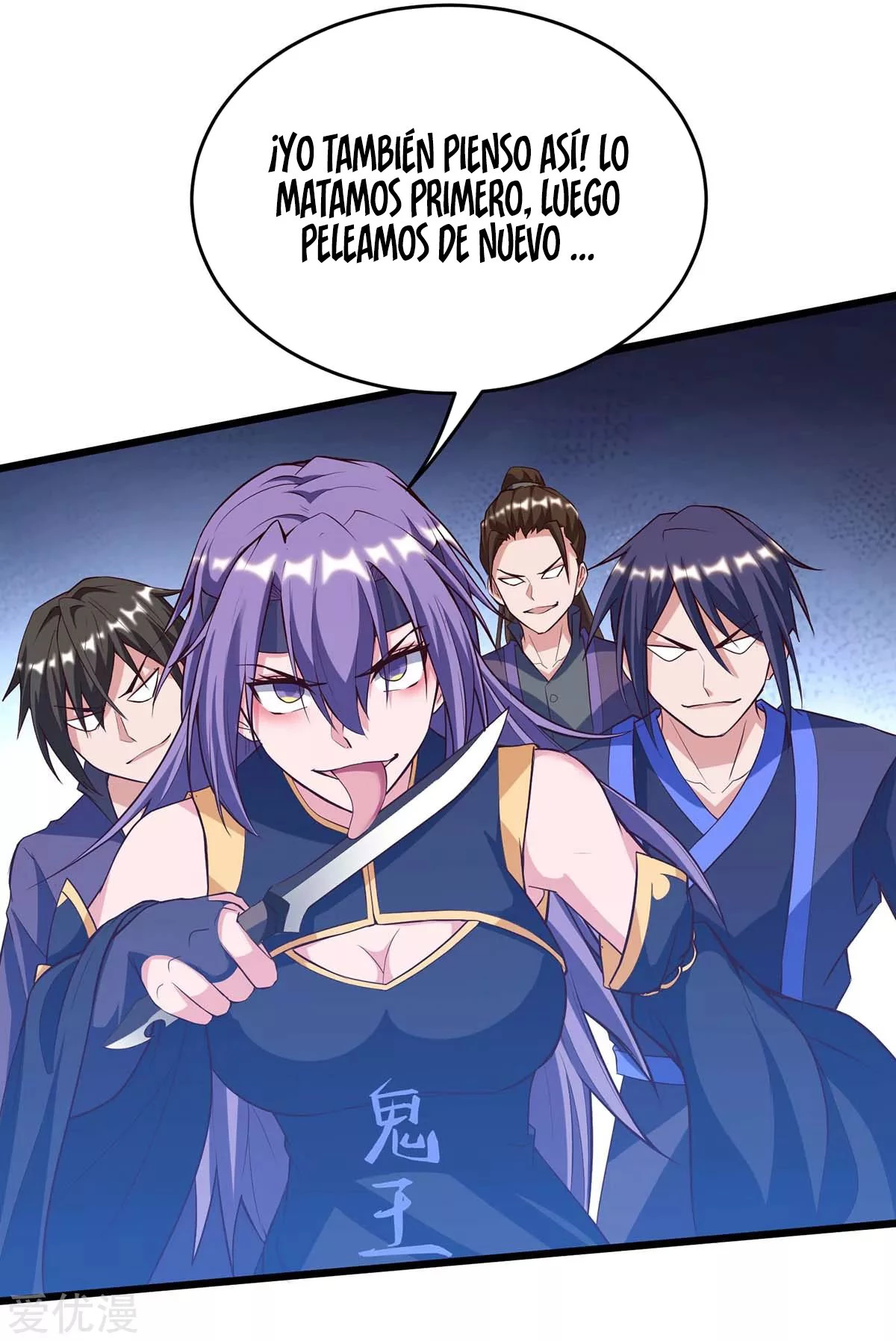 Subiendo de nivel fuerte > Capitulo 133 > Page 251