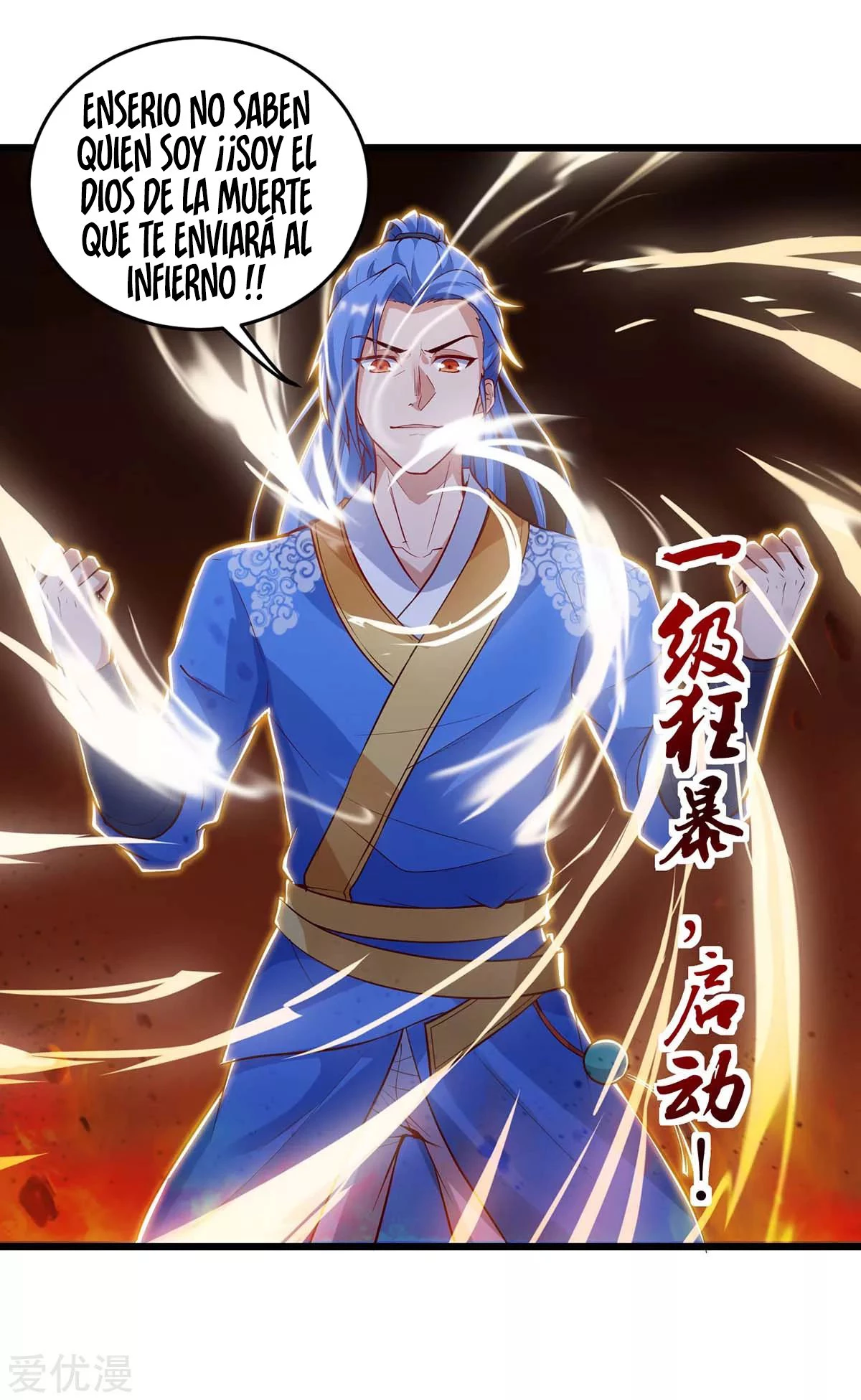 Subiendo de nivel fuerte > Capitulo 133 > Page 261