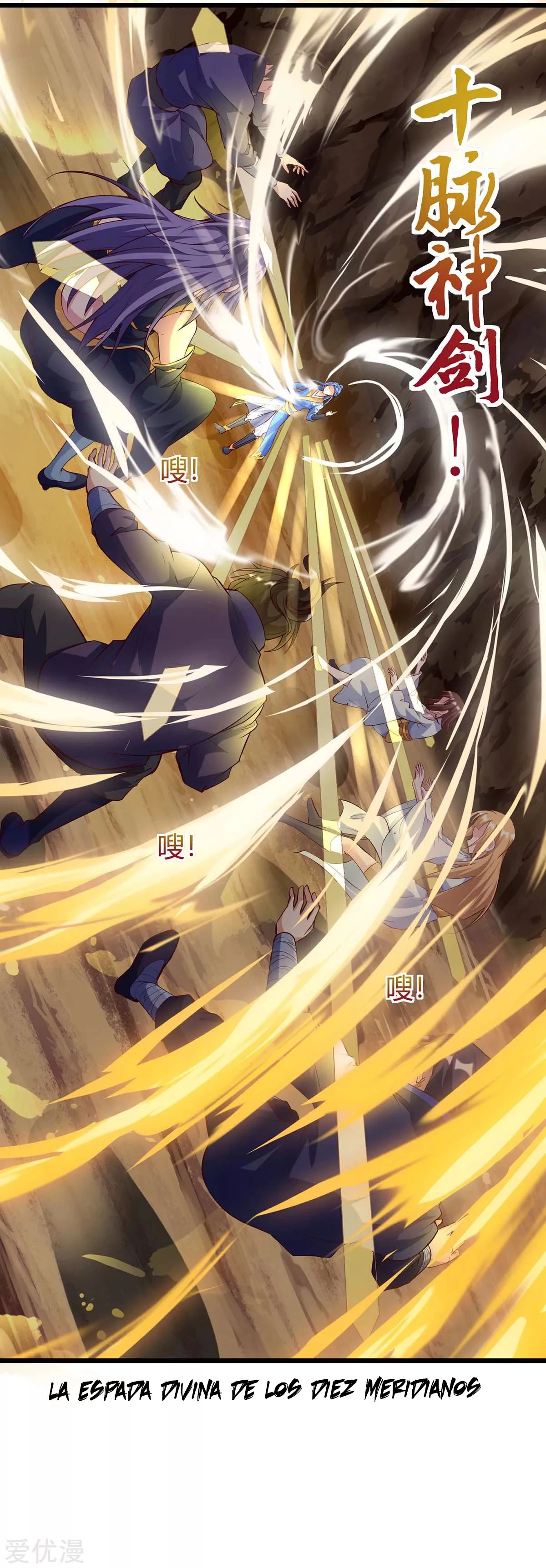 Subiendo de nivel fuerte > Capitulo 133 > Page 291