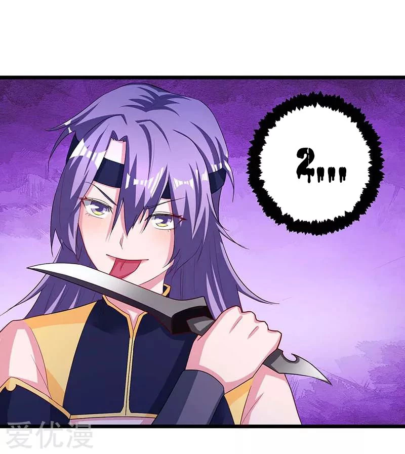 Subiendo de nivel fuerte > Capitulo 134 > Page 51