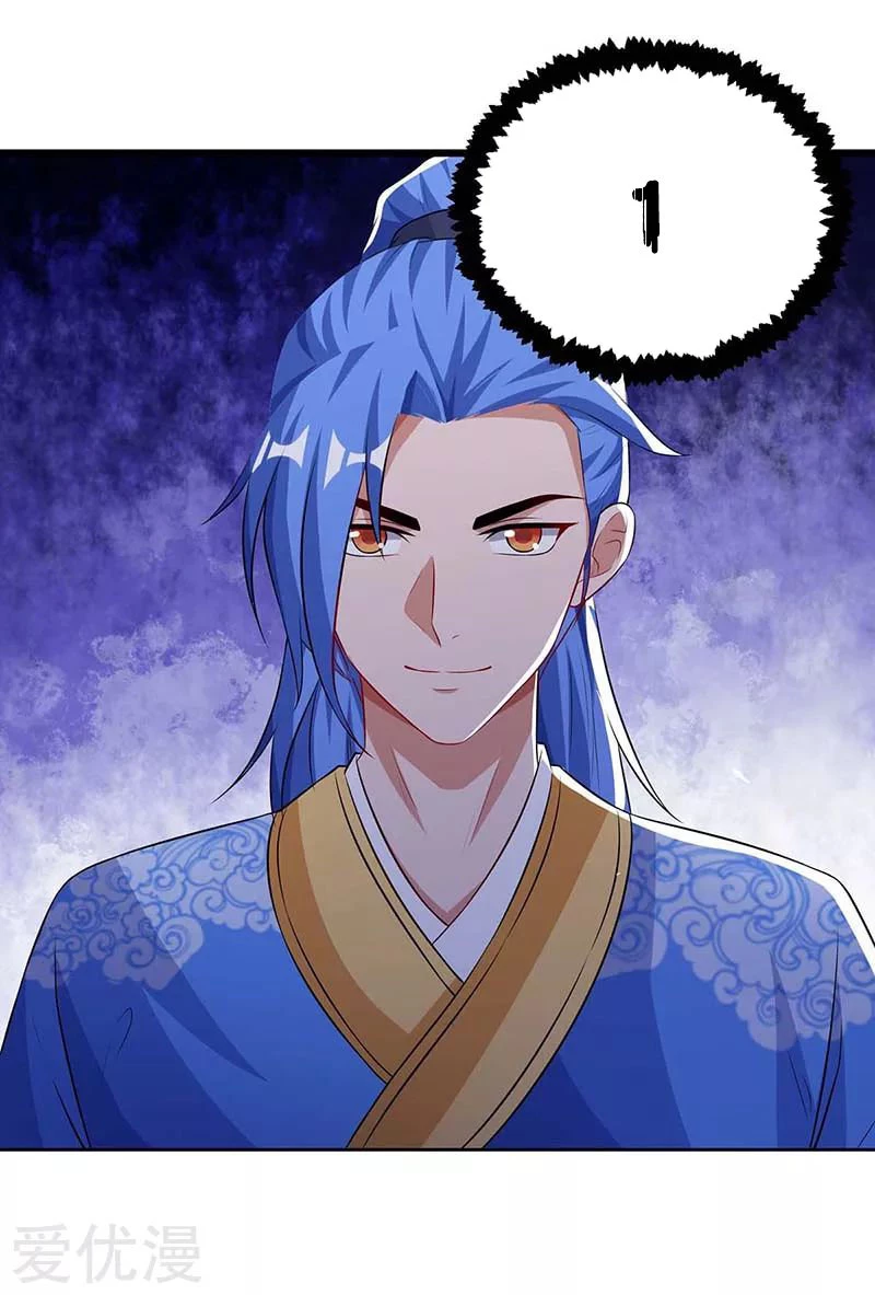 Subiendo de nivel fuerte > Capitulo 134 > Page 61