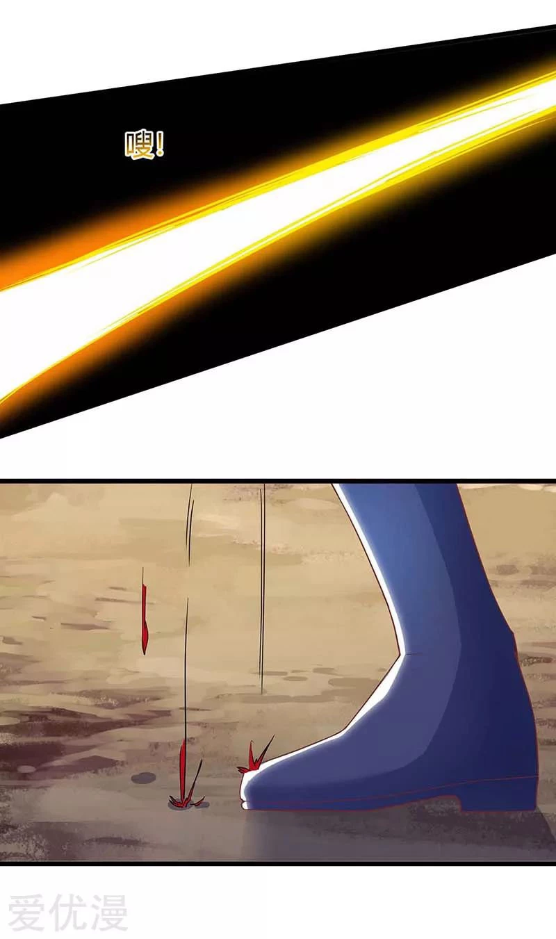 Subiendo de nivel fuerte > Capitulo 134 > Page 121