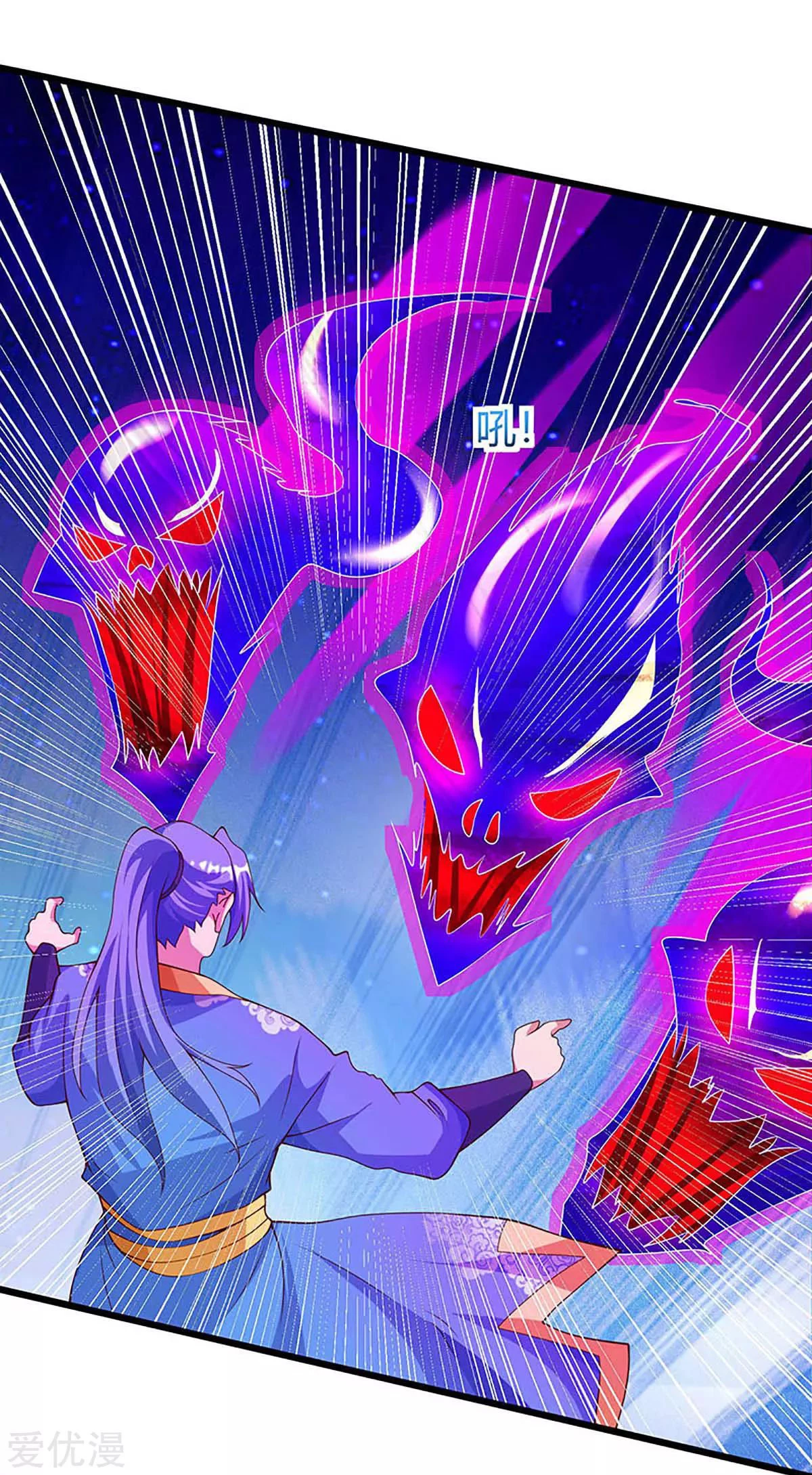 Subiendo de nivel fuerte > Capitulo 135 > Page 161