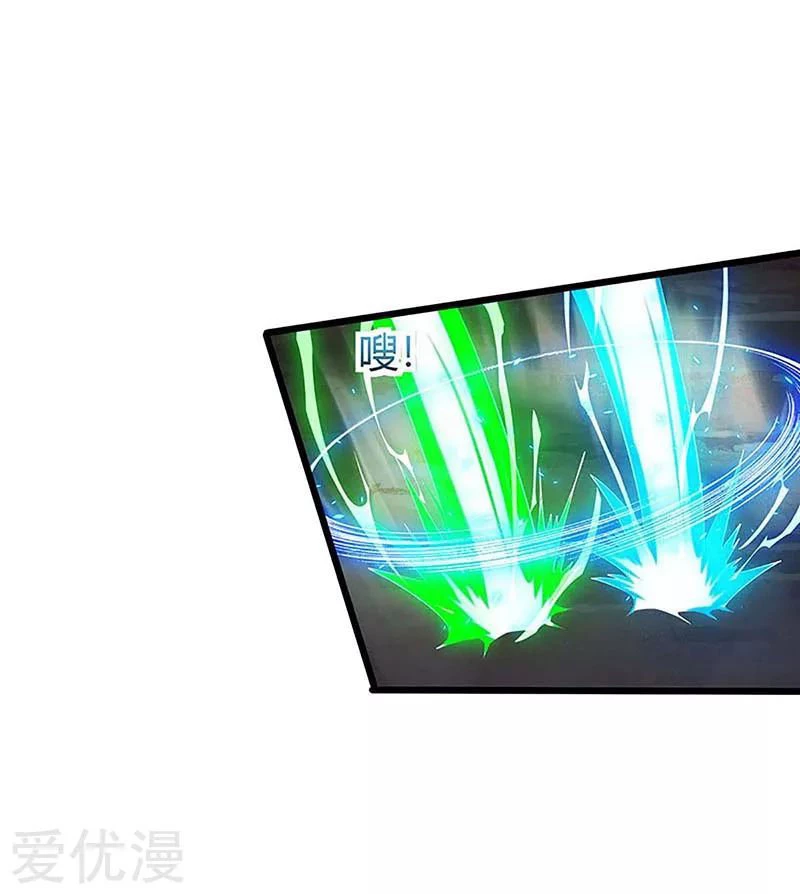 Subiendo de nivel fuerte > Capitulo 136 > Page 81