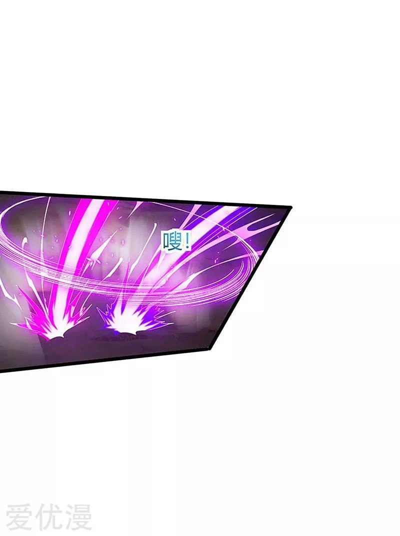 Subiendo de nivel fuerte > Capitulo 136 > Page 91