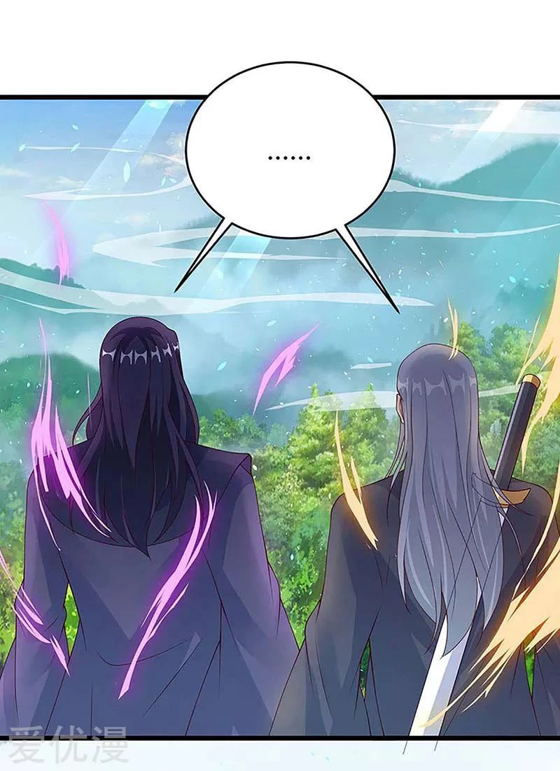 Subiendo de nivel fuerte > Capitulo 136 > Page 221