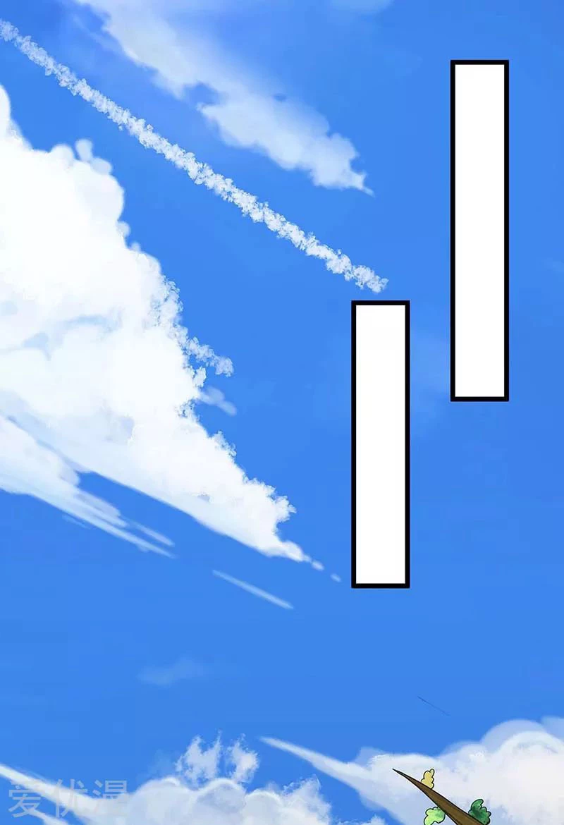 Subiendo de nivel fuerte > Capitulo 137 > Page 11