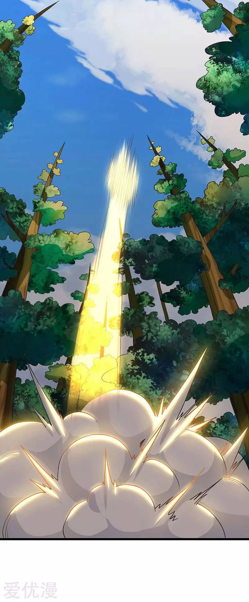 Subiendo de nivel fuerte > Capitulo 137 > Page 21