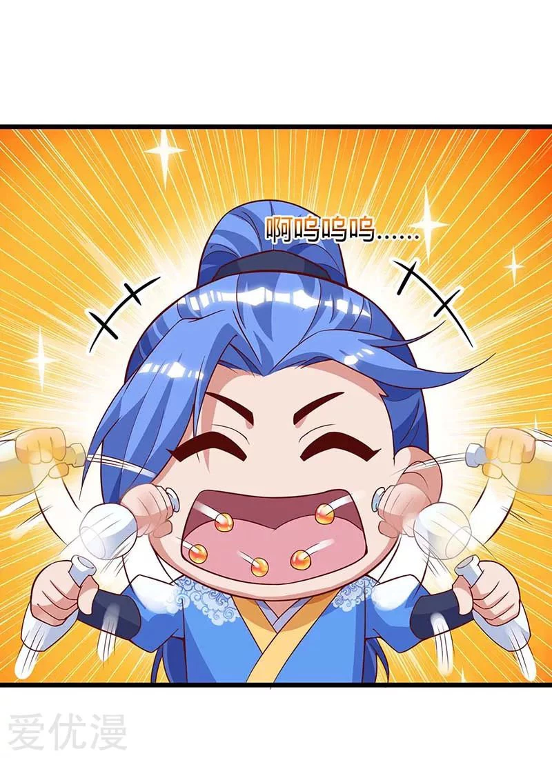 Subiendo de nivel fuerte > Capitulo 137 > Page 51