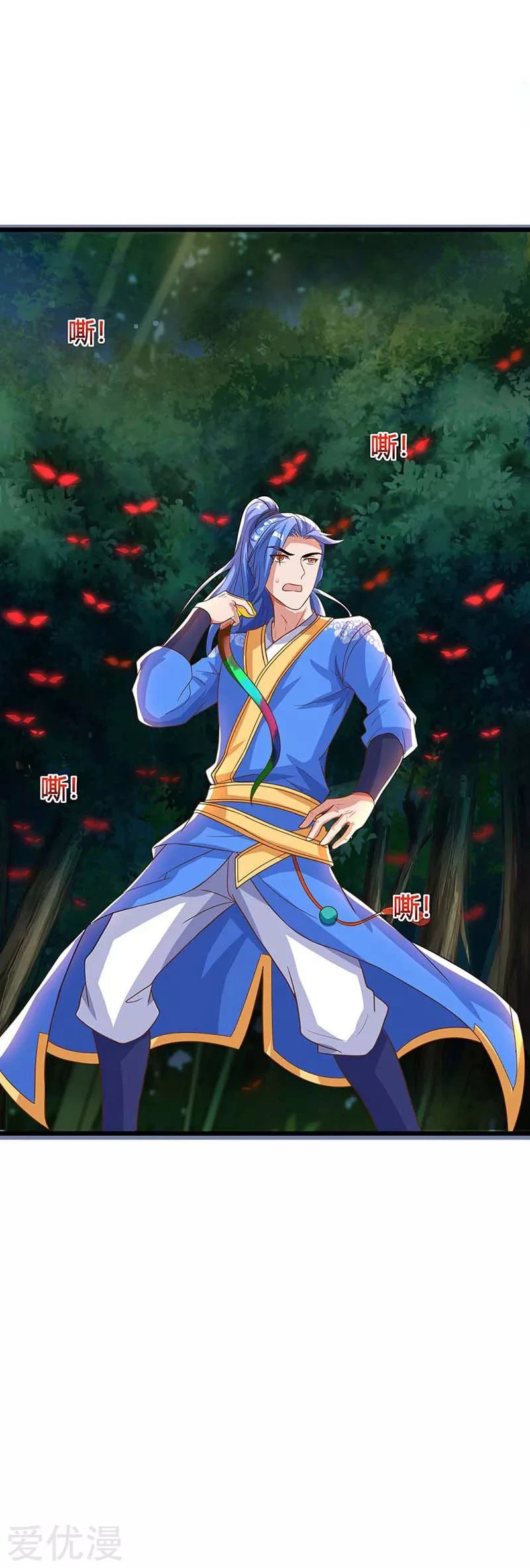 Subiendo de nivel fuerte > Capitulo 137 > Page 151