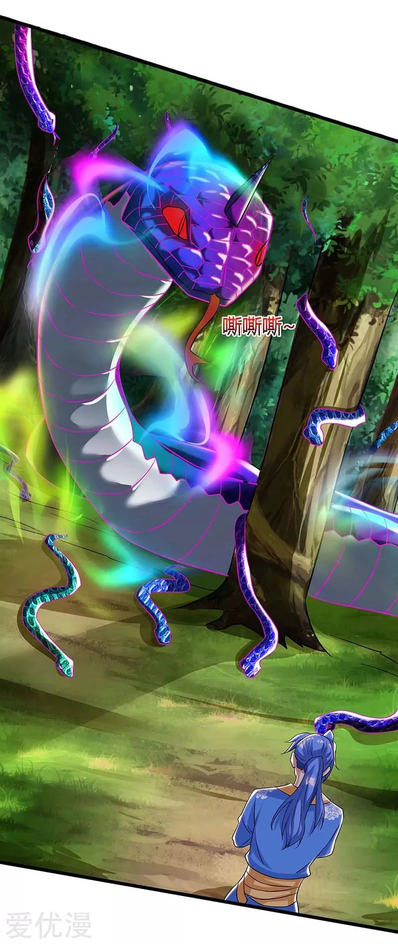 Subiendo de nivel fuerte > Capitulo 137 > Page 171