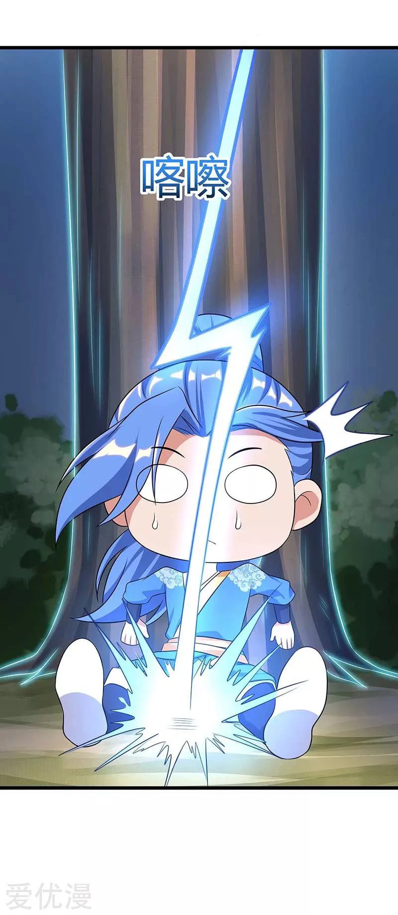 Subiendo de nivel fuerte > Capitulo 138 > Page 291