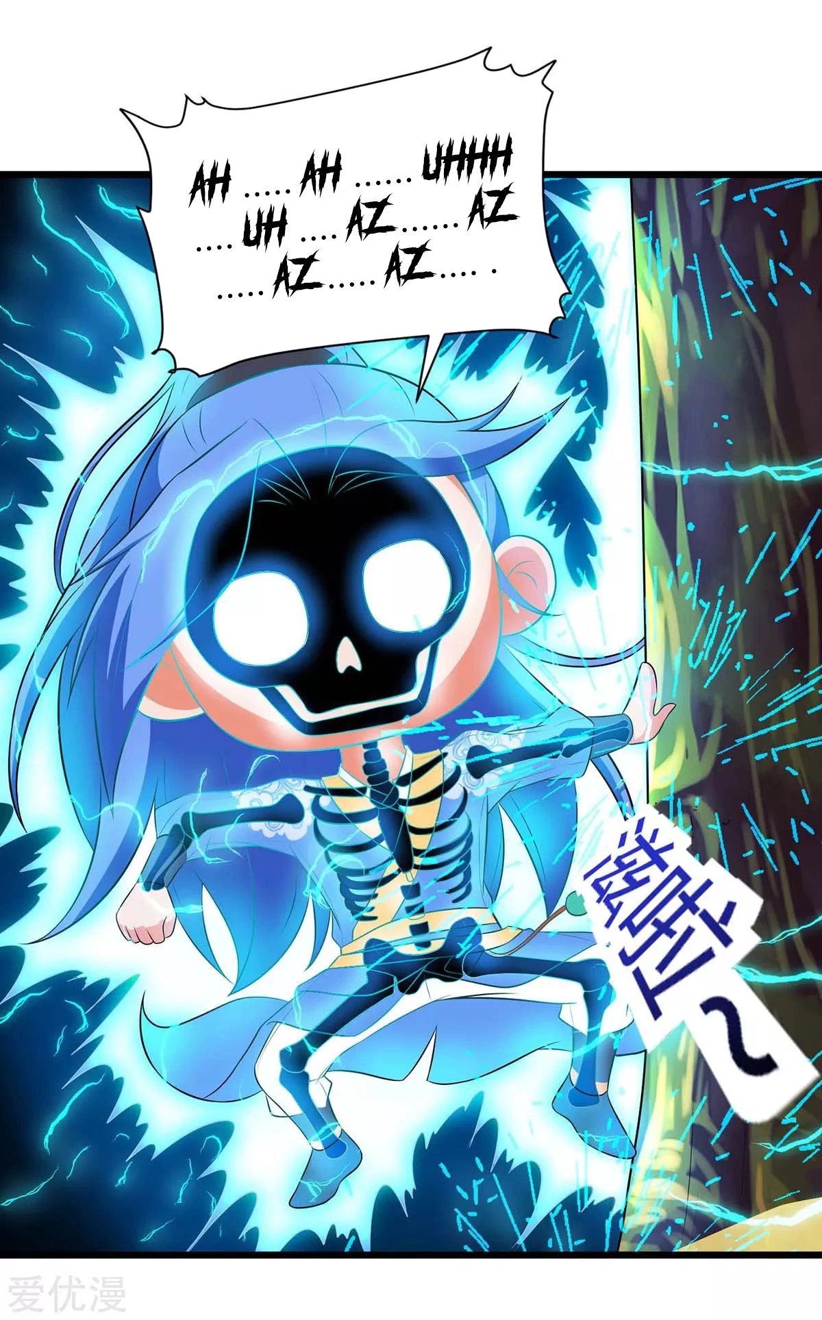 Subiendo de nivel fuerte > Capitulo 139 > Page 21