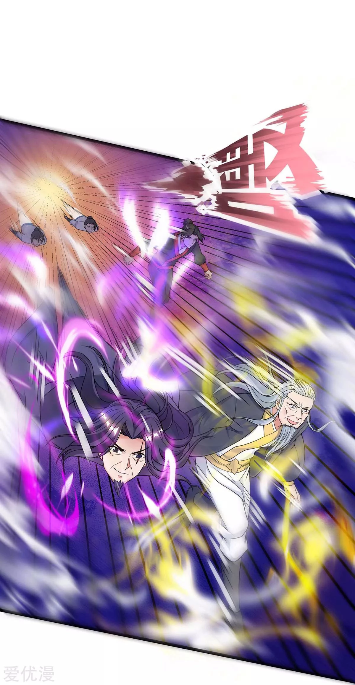 Subiendo de nivel fuerte > Capitulo 139 > Page 71