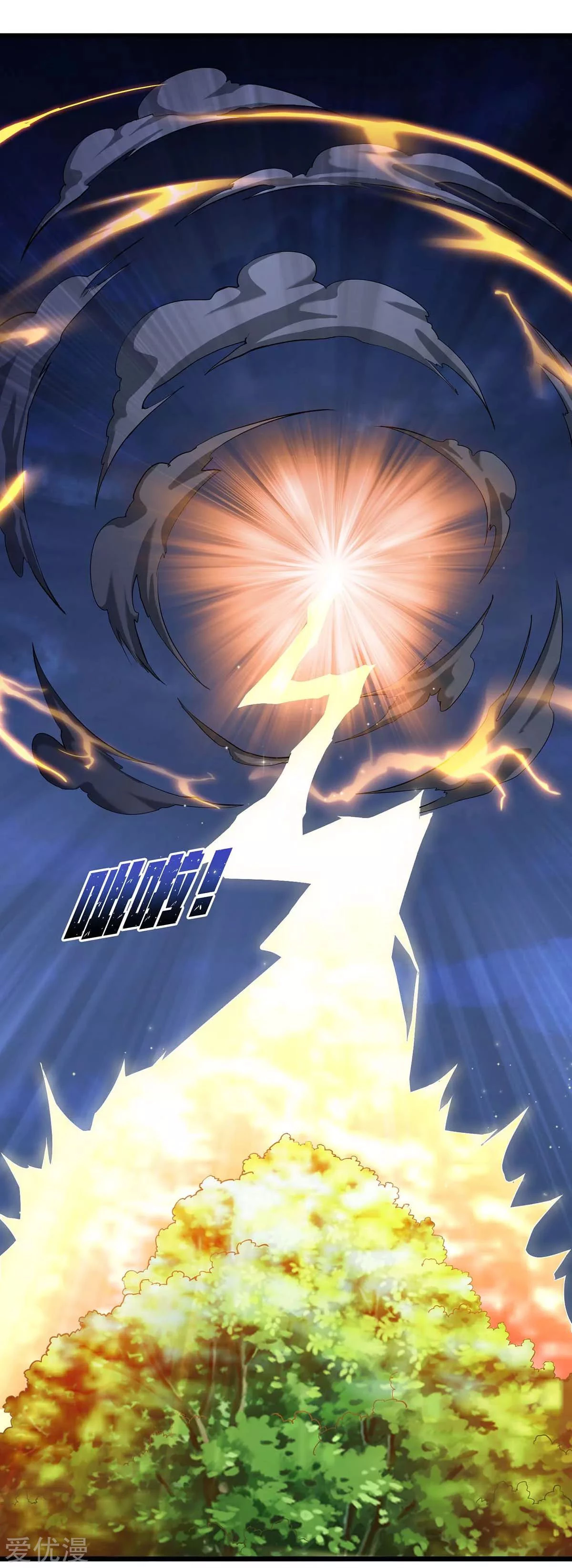 Subiendo de nivel fuerte > Capitulo 139 > Page 181