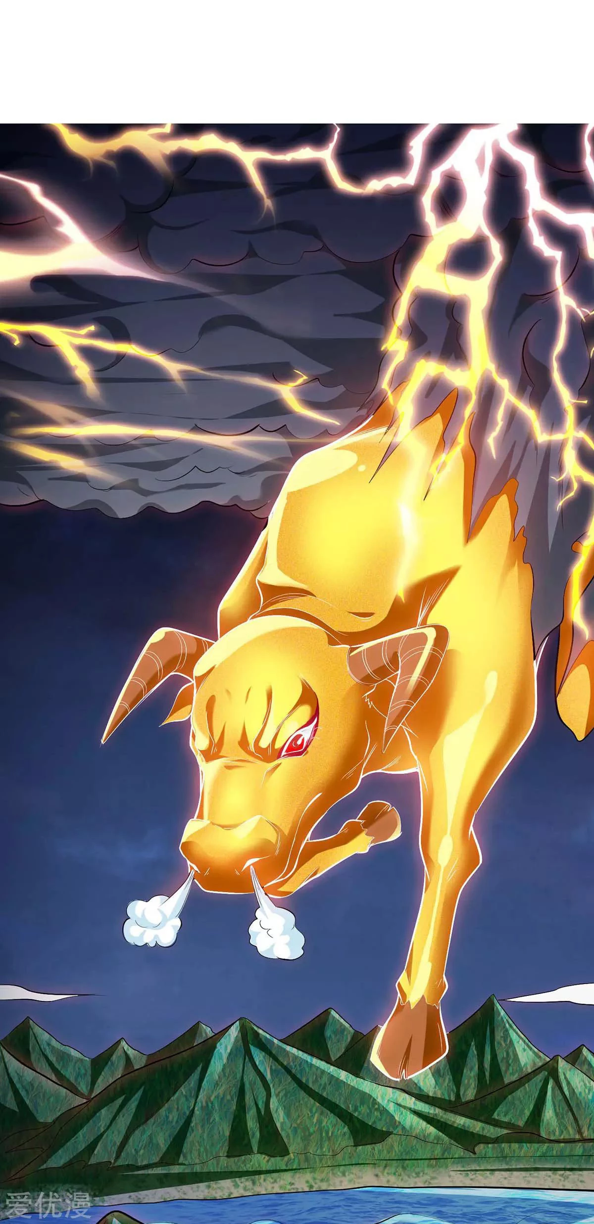 Subiendo de nivel fuerte > Capitulo 139 > Page 221