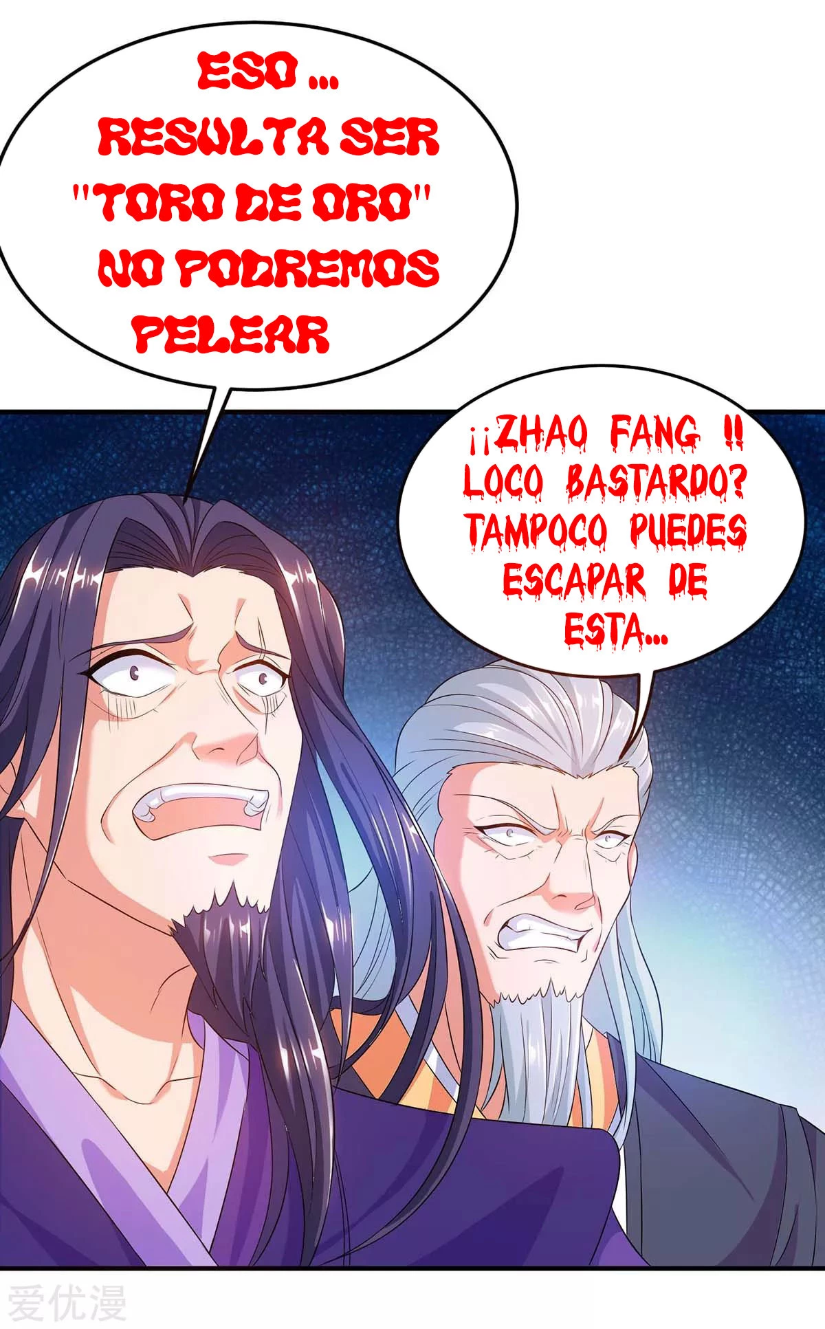 Subiendo de nivel fuerte > Capitulo 139 > Page 261