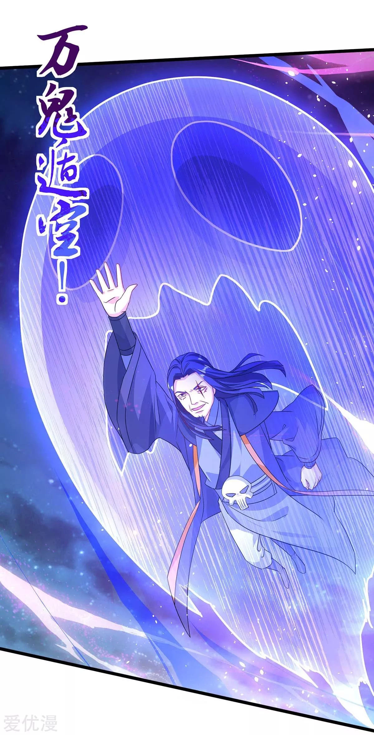 Subiendo de nivel fuerte > Capitulo 139 > Page 301