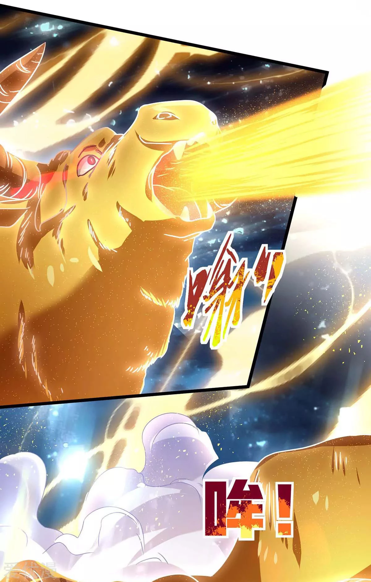 Subiendo de nivel fuerte > Capitulo 139 > Page 311