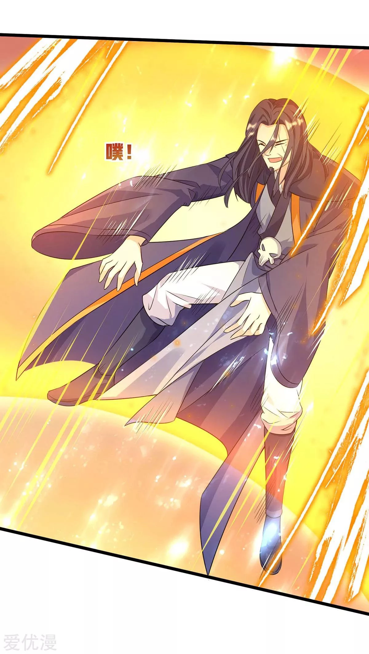 Subiendo de nivel fuerte > Capitulo 139 > Page 331