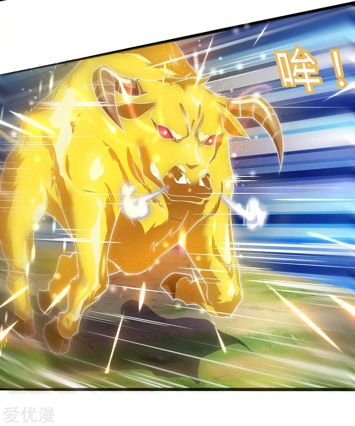 Subiendo de nivel fuerte > Capitulo 140 > Page 31