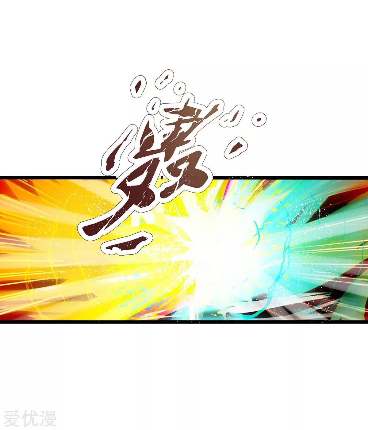 Subiendo de nivel fuerte > Capitulo 140 > Page 81