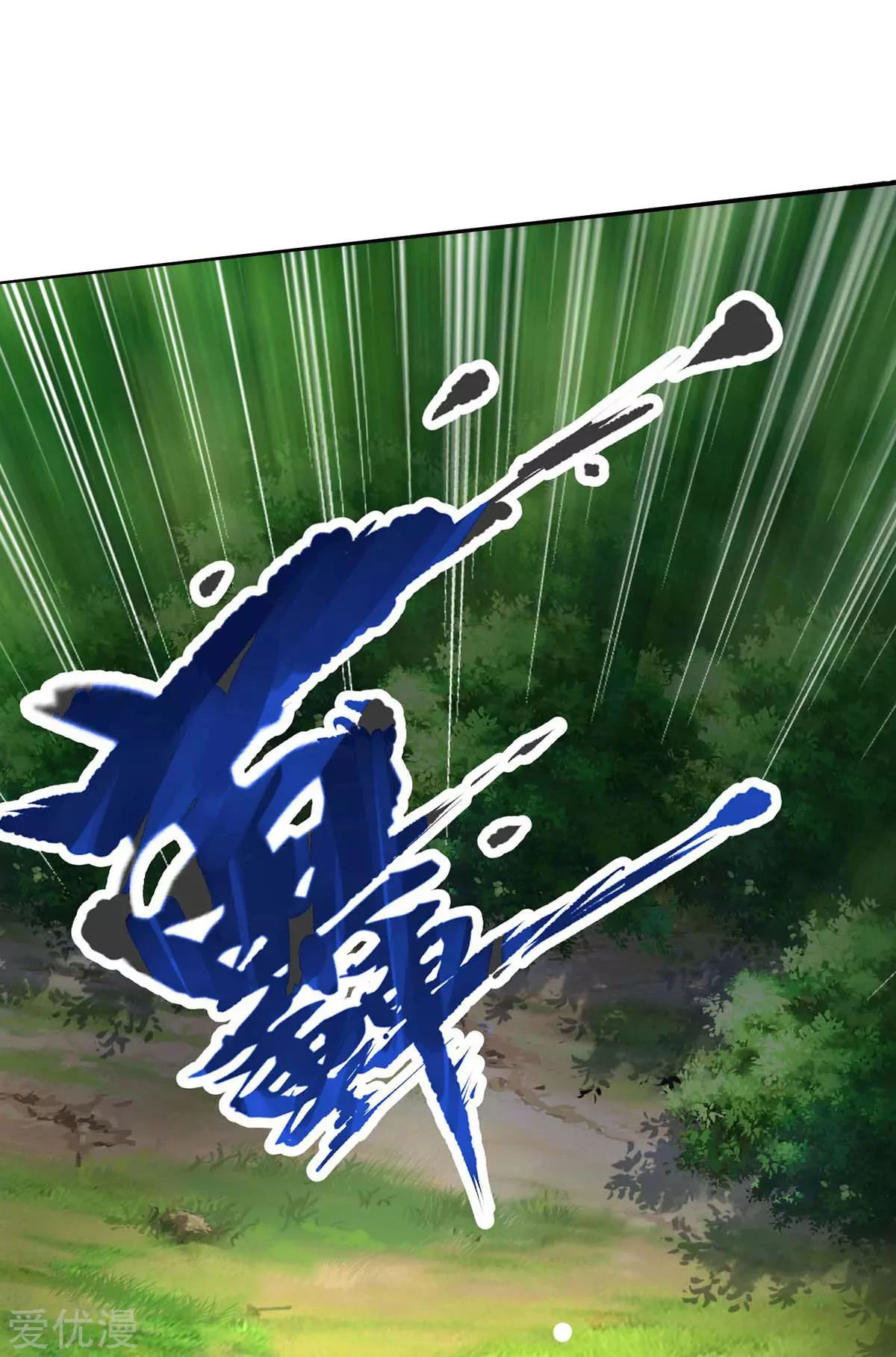 Subiendo de nivel fuerte > Capitulo 140 > Page 91