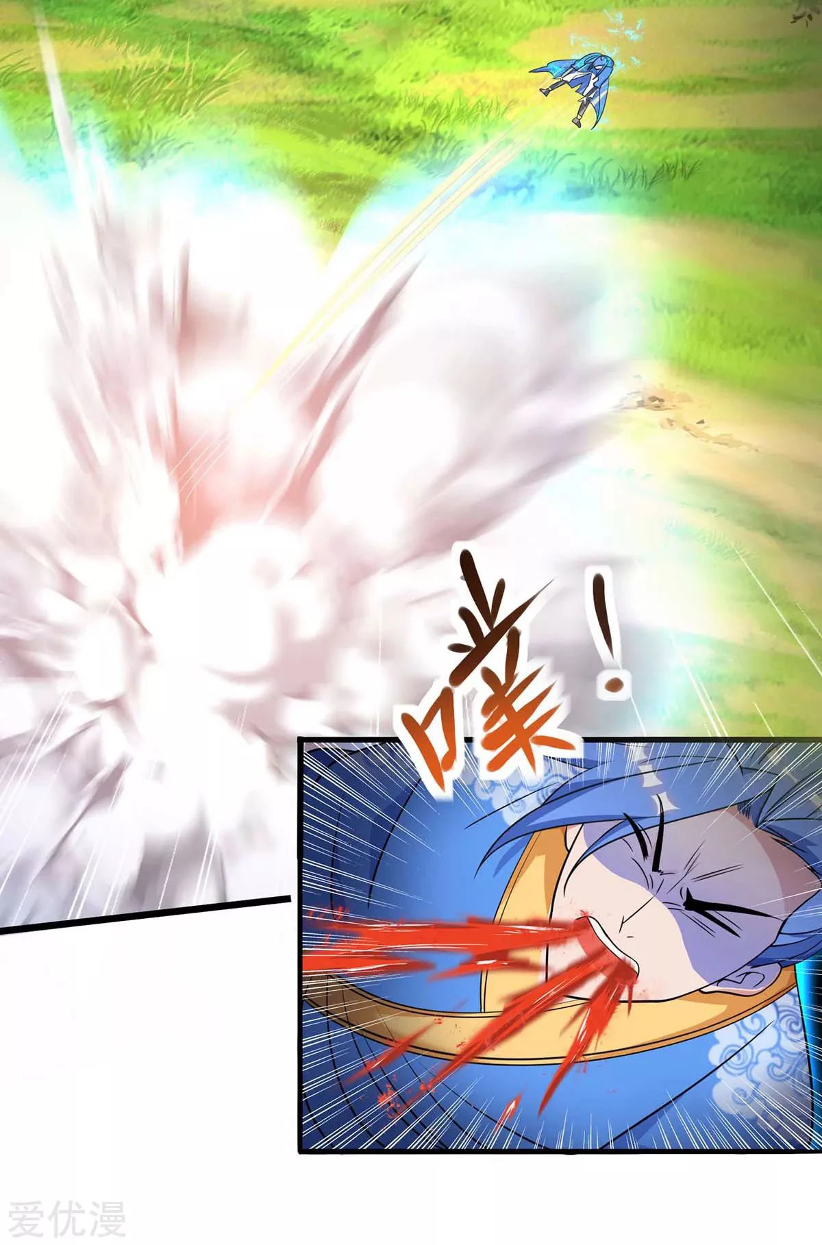 Subiendo de nivel fuerte > Capitulo 140 > Page 101