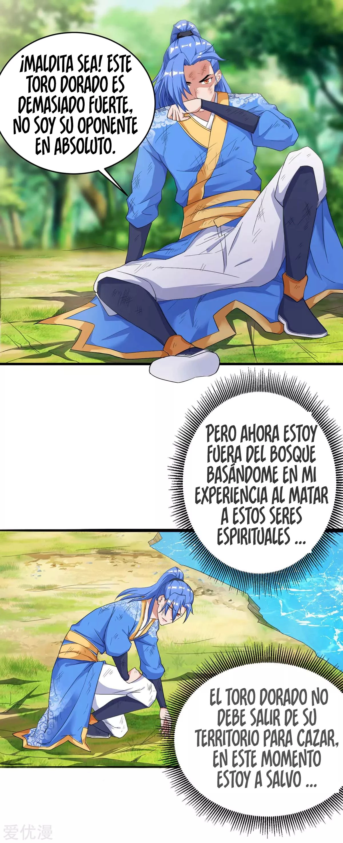 Subiendo de nivel fuerte > Capitulo 140 > Page 131