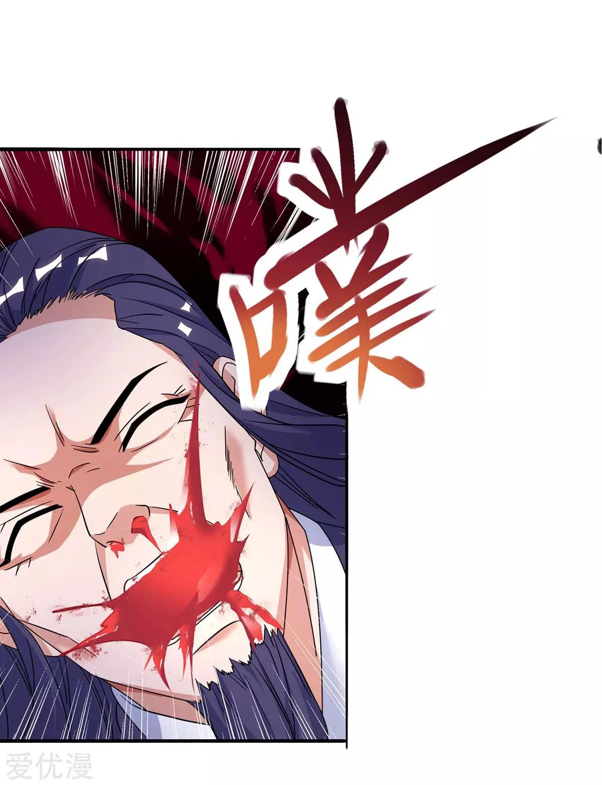 Subiendo de nivel fuerte > Capitulo 140 > Page 201