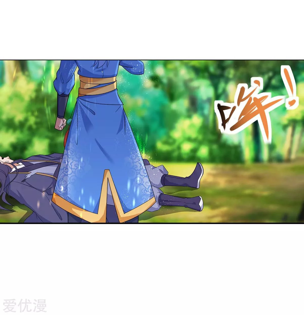 Subiendo de nivel fuerte > Capitulo 140 > Page 231