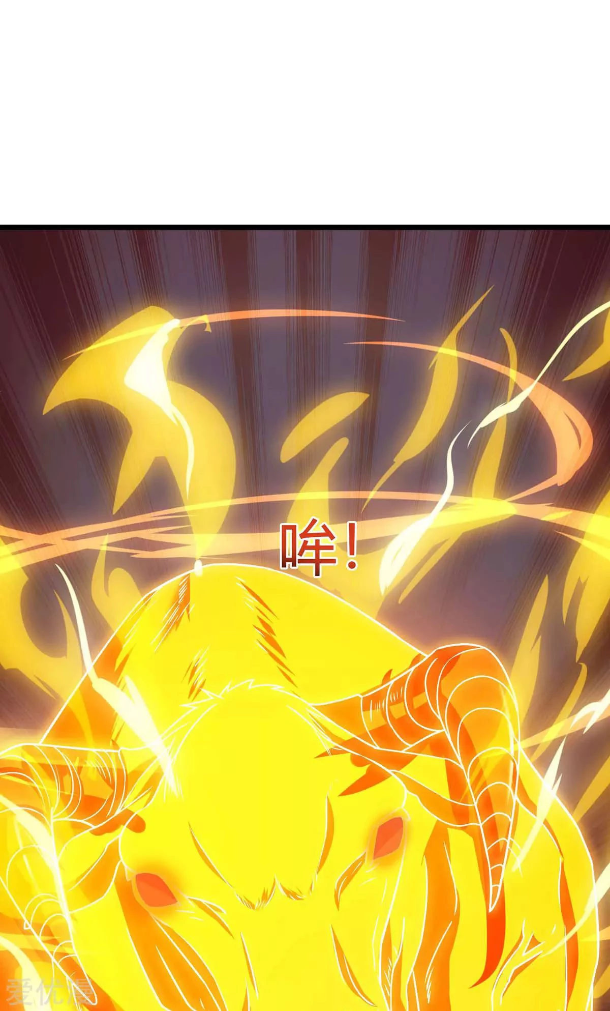 Subiendo de nivel fuerte > Capitulo 141 > Page 21