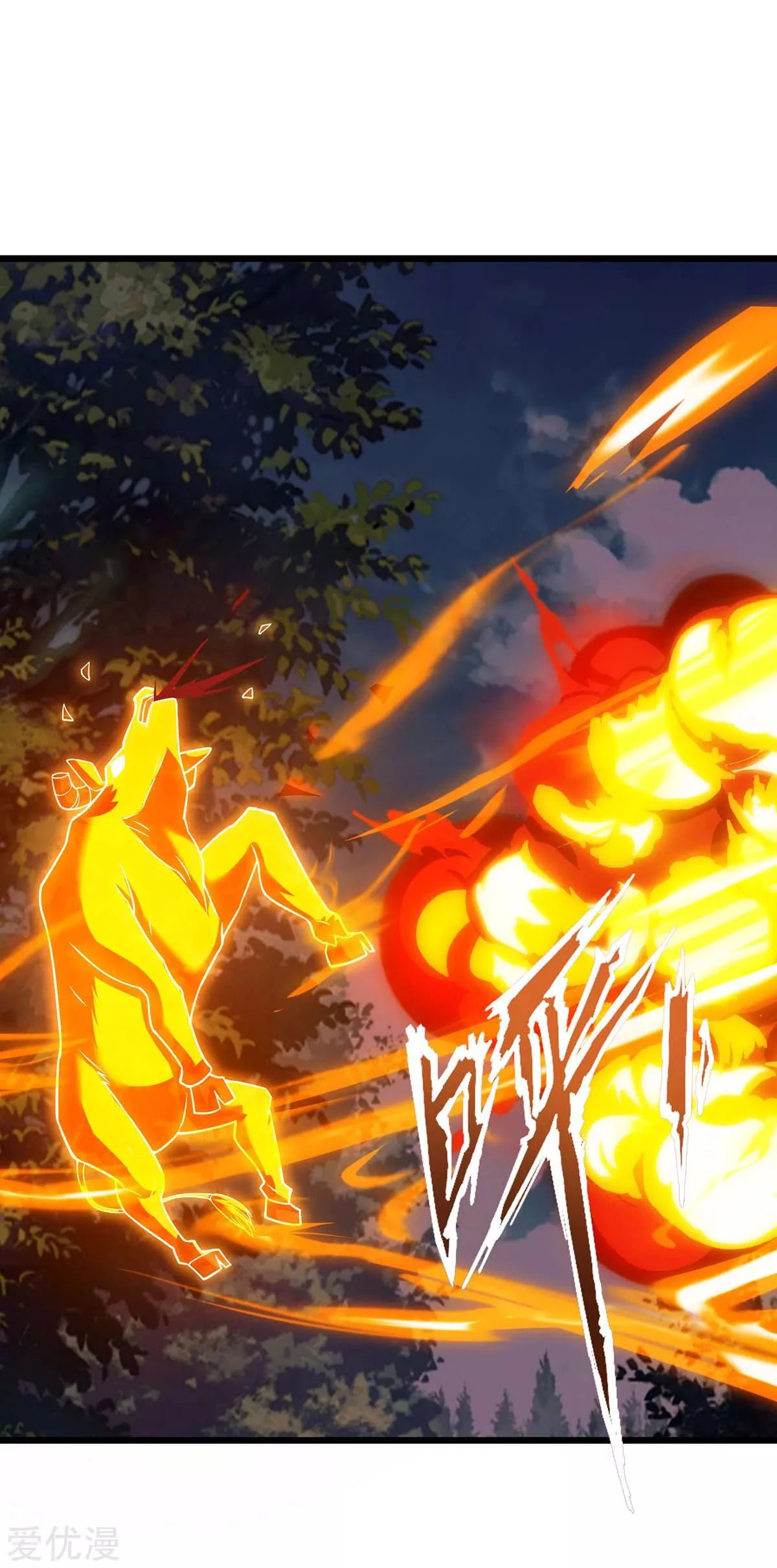 Subiendo de nivel fuerte > Capitulo 141 > Page 61