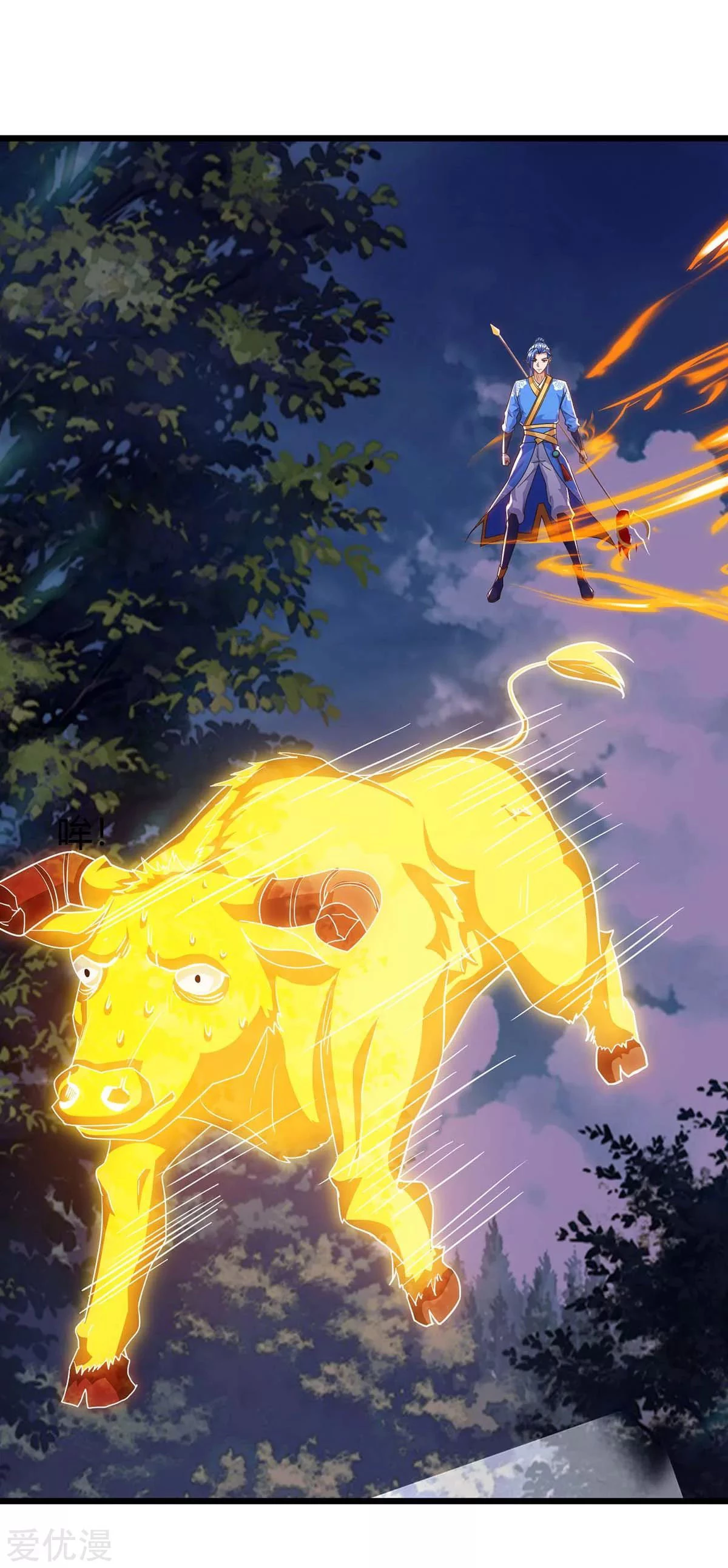 Subiendo de nivel fuerte > Capitulo 141 > Page 91