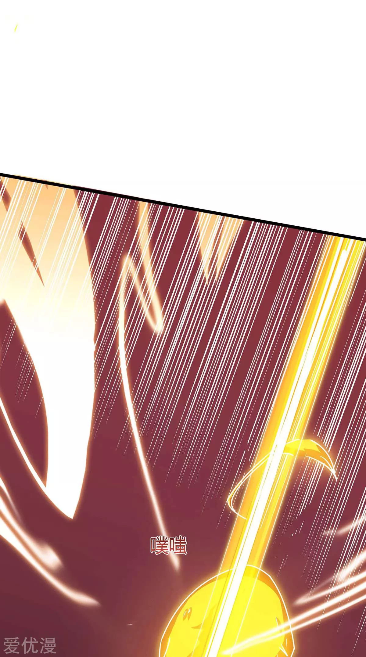 Subiendo de nivel fuerte > Capitulo 141 > Page 121