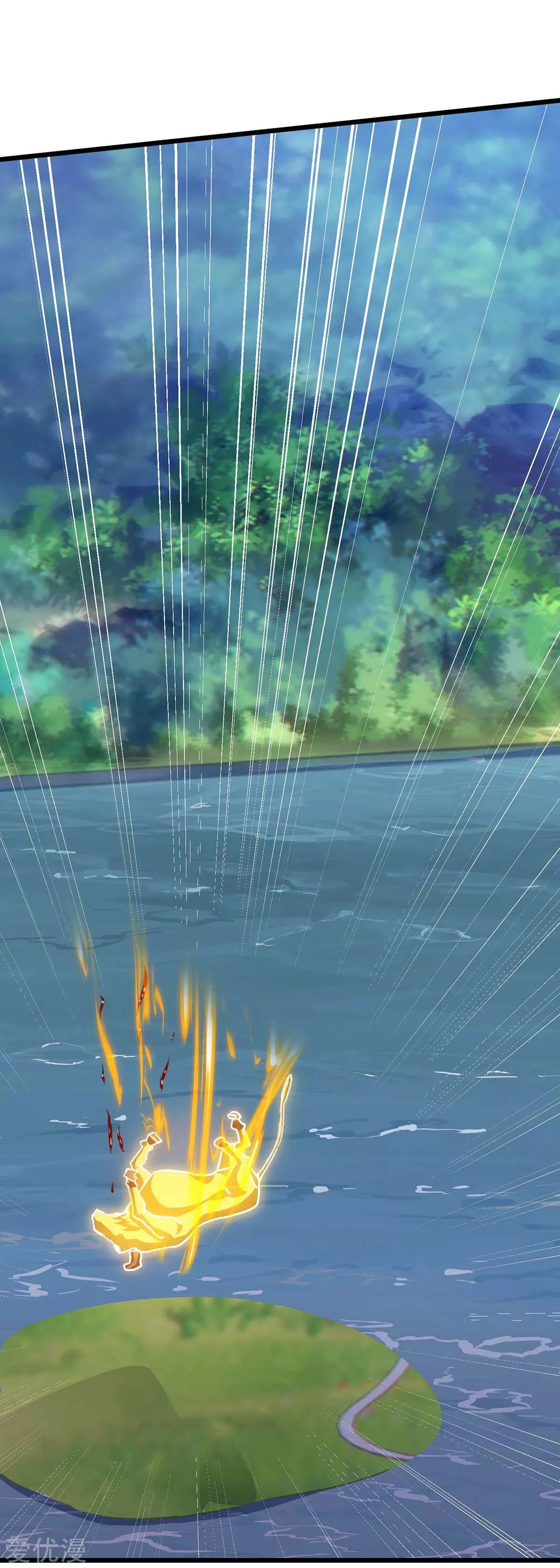 Subiendo de nivel fuerte > Capitulo 141 > Page 141