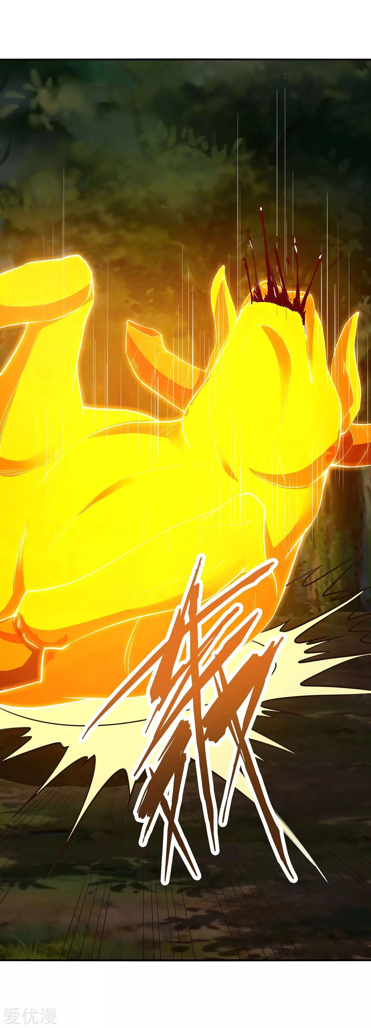 Subiendo de nivel fuerte > Capitulo 141 > Page 181