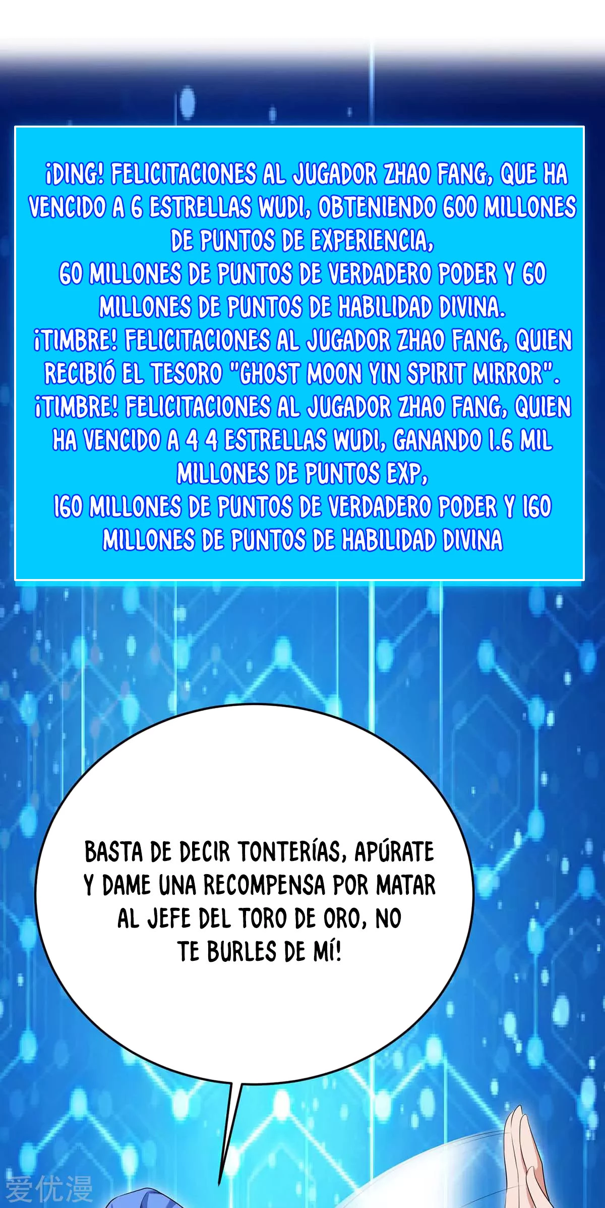 Subiendo de nivel fuerte > Capitulo 141 > Page 221