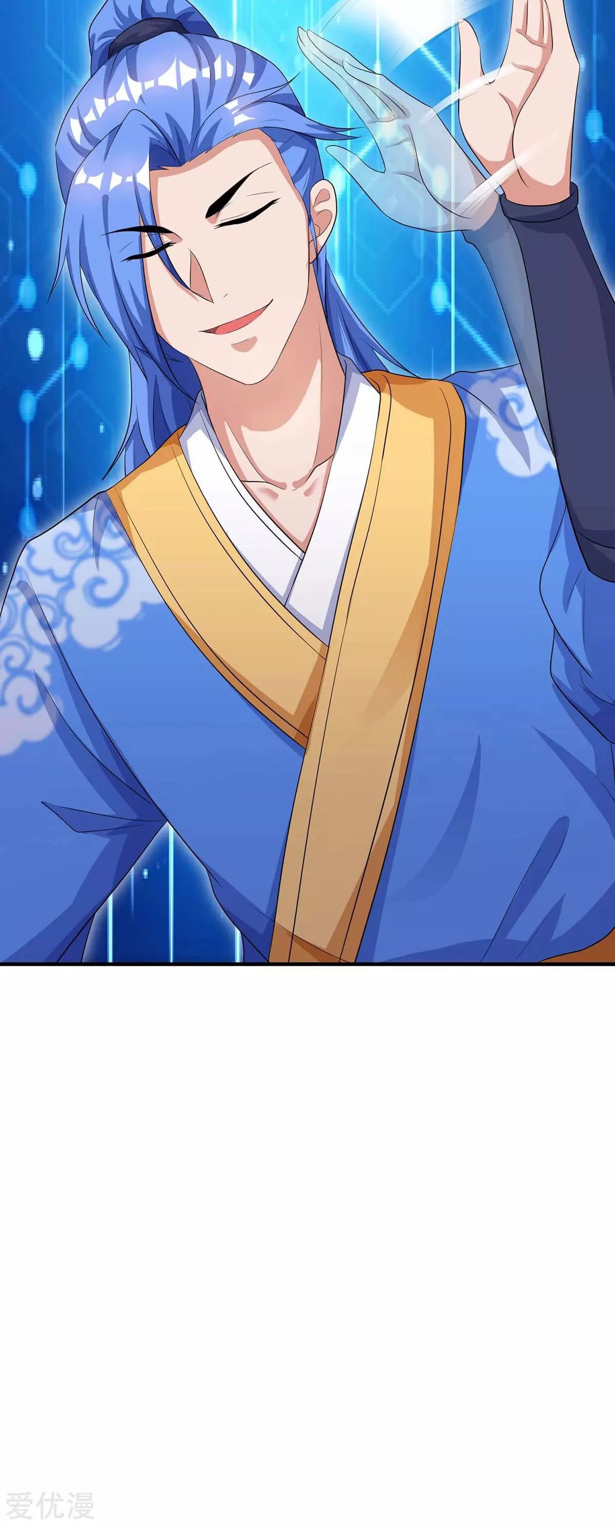 Subiendo de nivel fuerte > Capitulo 141 > Page 241