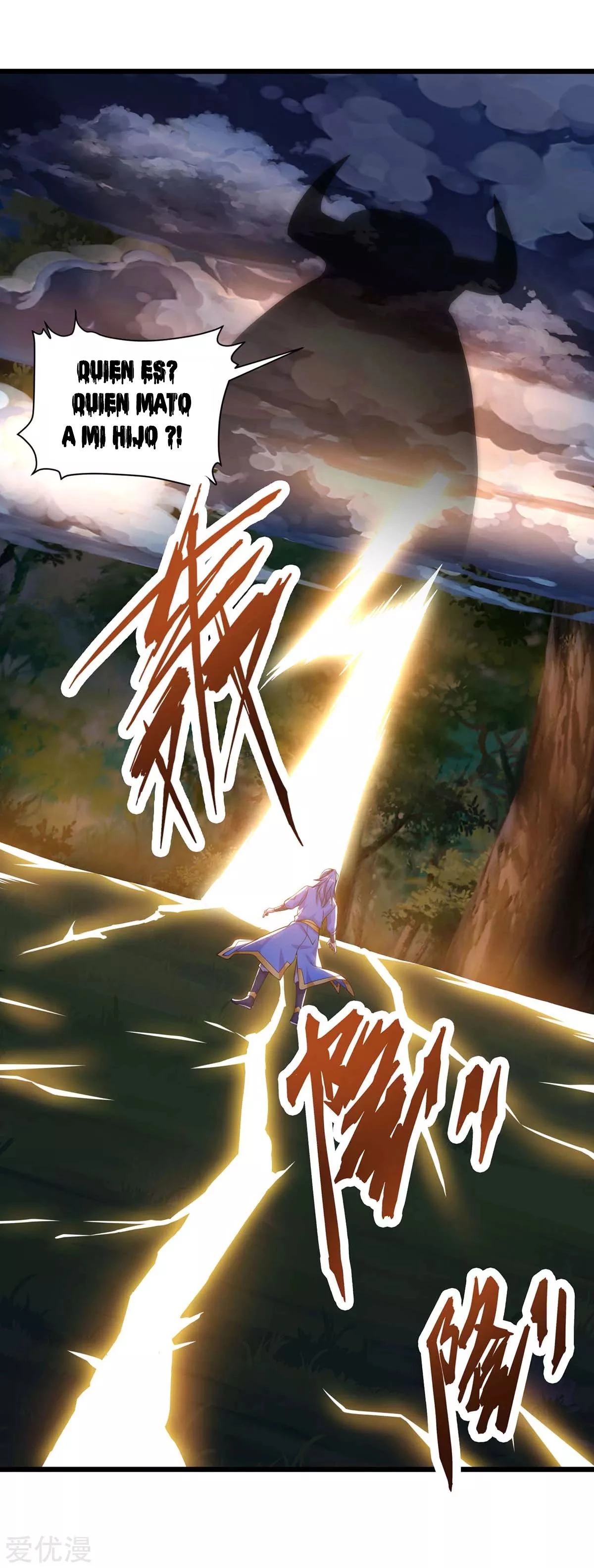 Subiendo de nivel fuerte > Capitulo 141 > Page 301