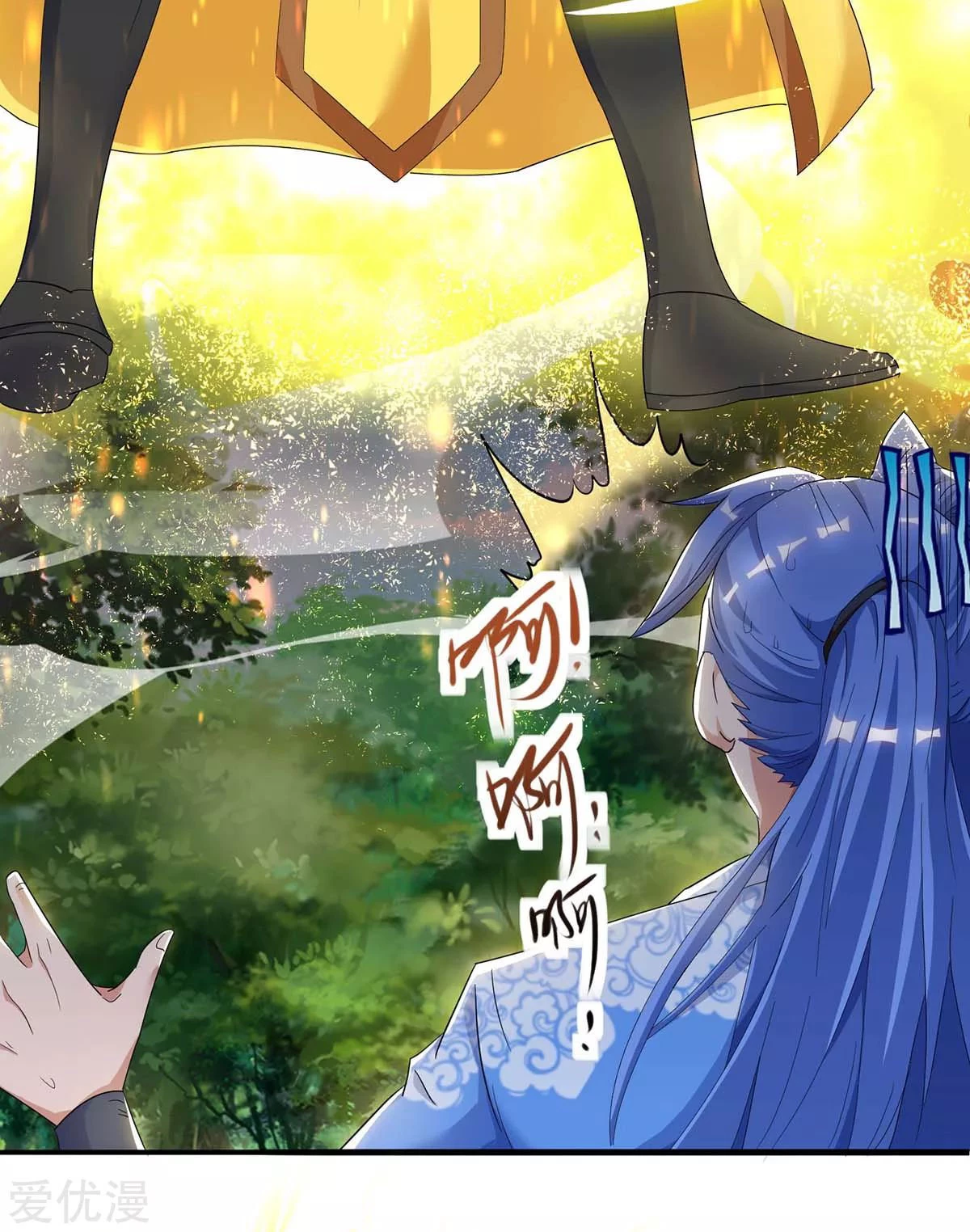 Subiendo de nivel fuerte > Capitulo 142 > Page 71