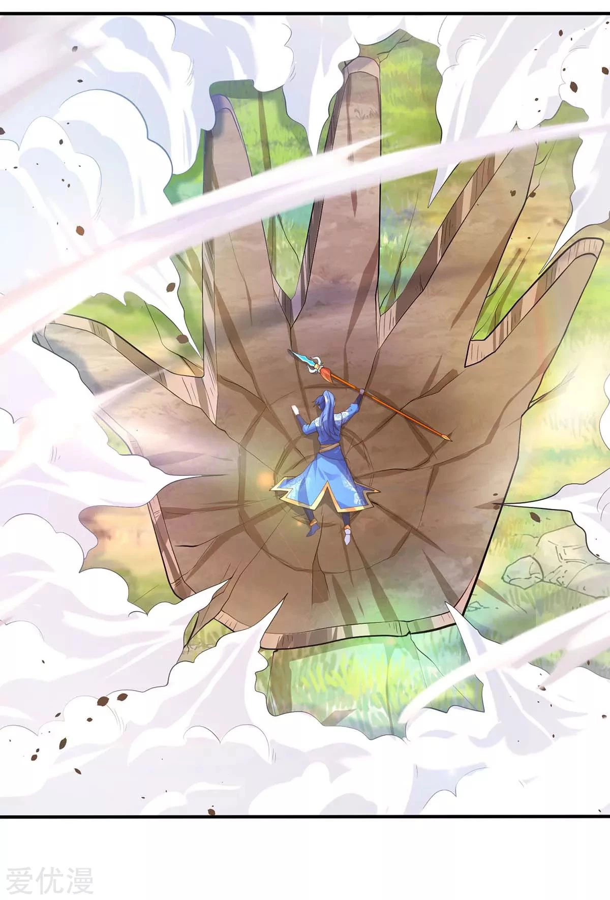 Subiendo de nivel fuerte > Capitulo 142 > Page 231