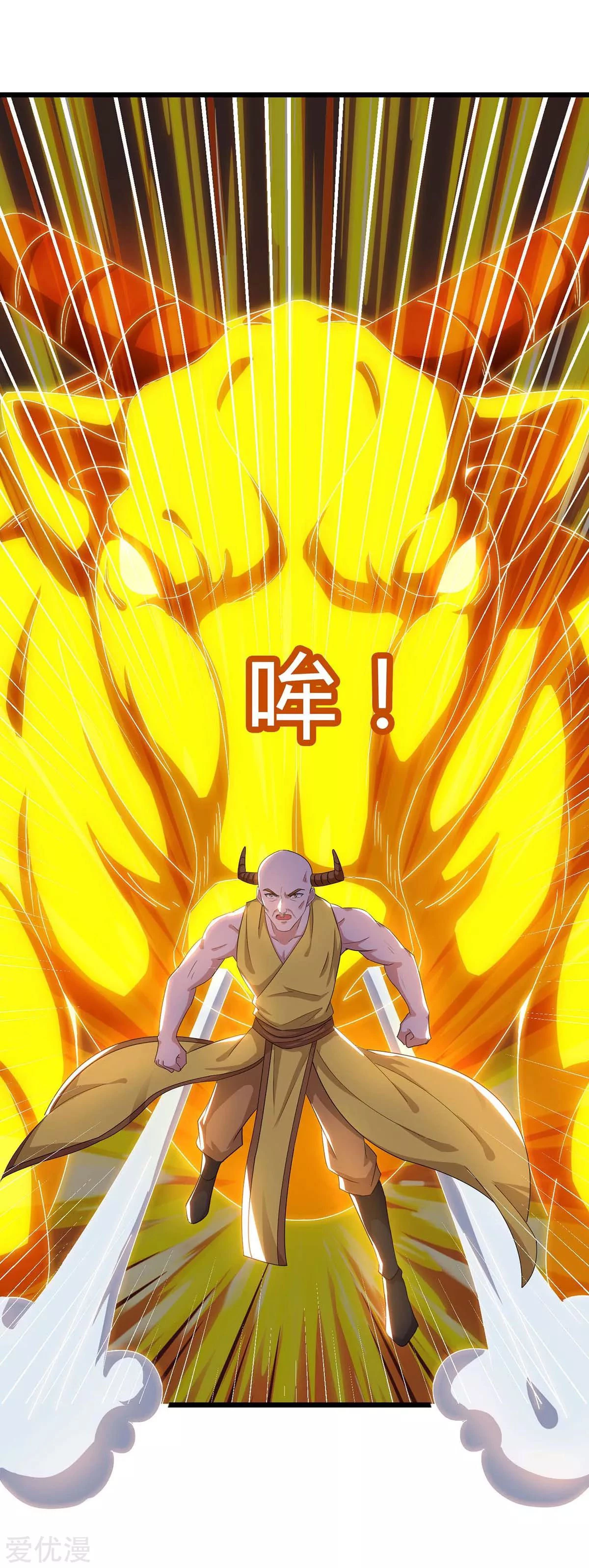 Subiendo de nivel fuerte > Capitulo 143 > Page 91