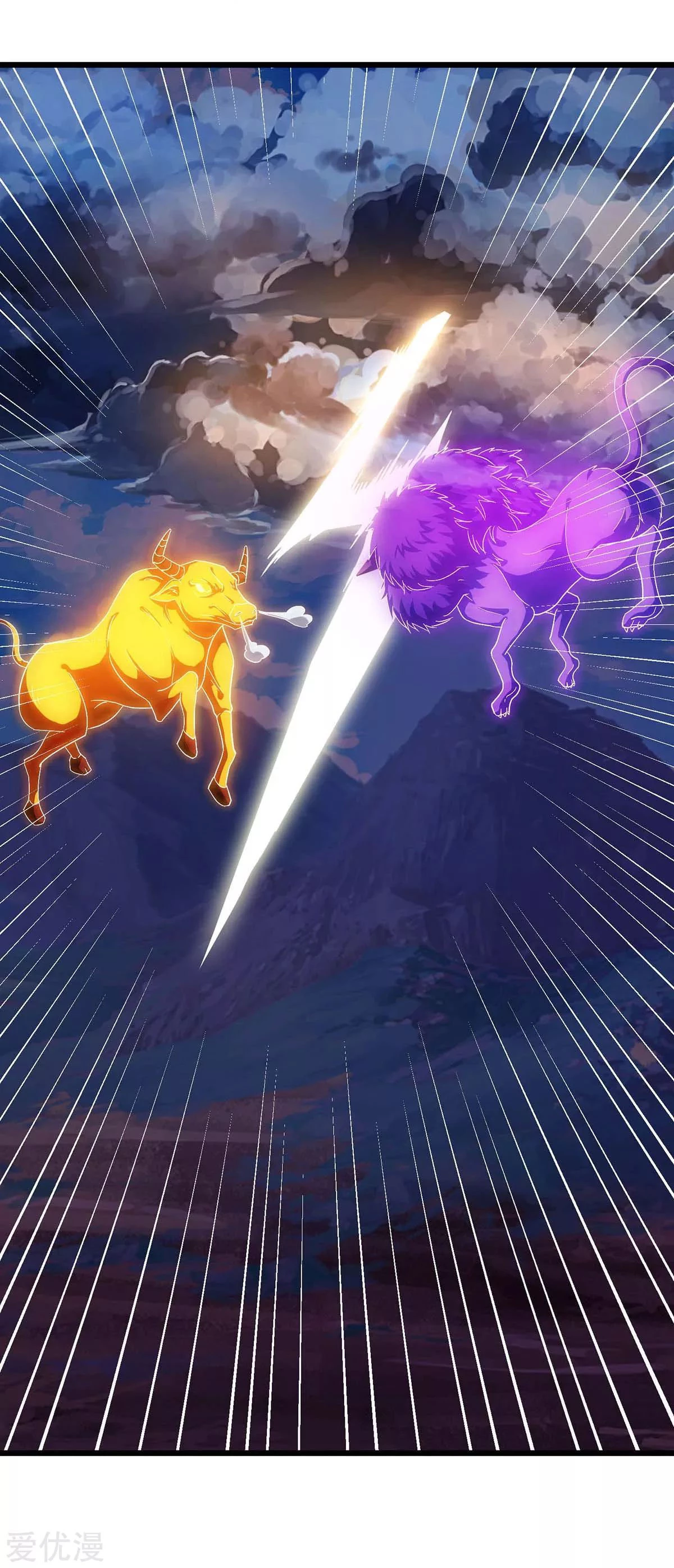 Subiendo de nivel fuerte > Capitulo 143 > Page 111