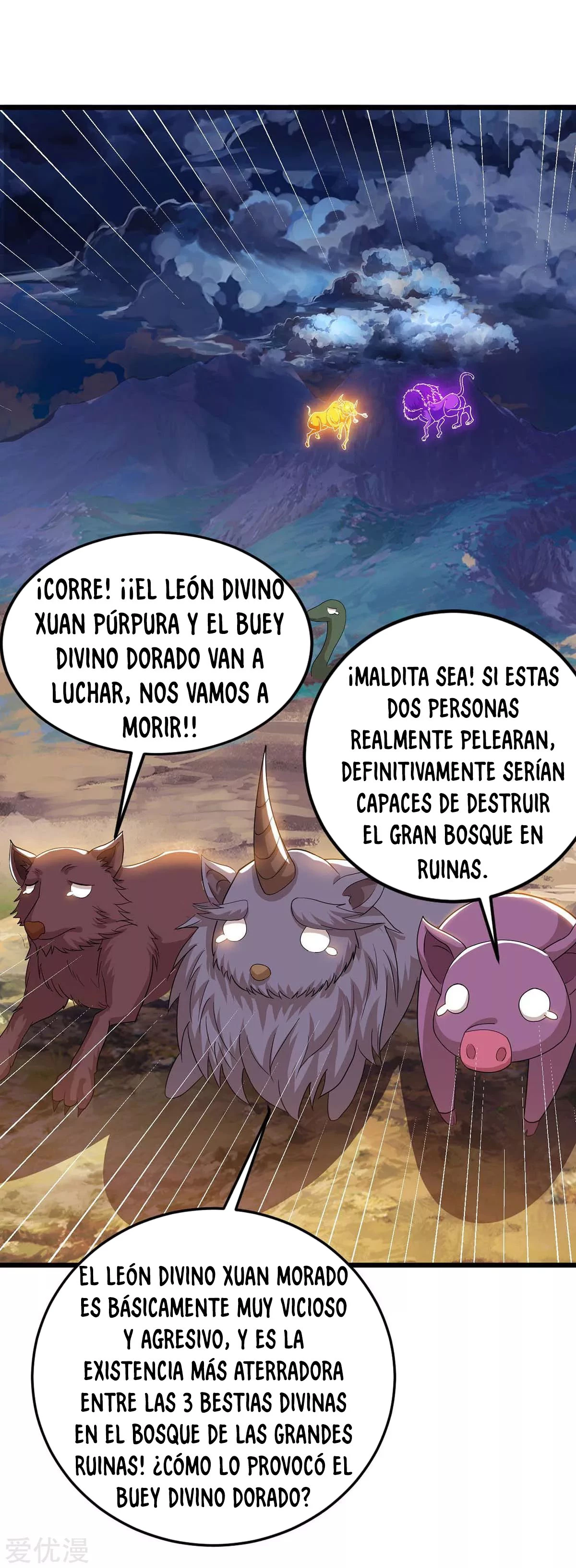 Subiendo de nivel fuerte > Capitulo 143 > Page 121