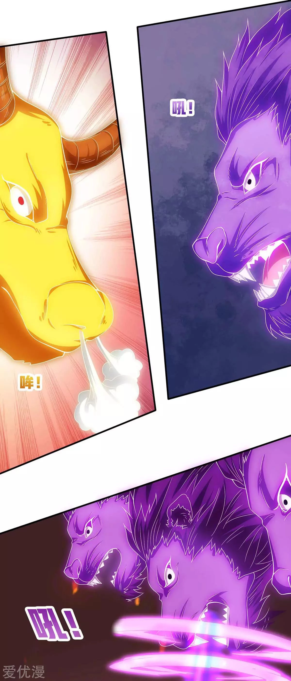 Subiendo de nivel fuerte > Capitulo 143 > Page 131