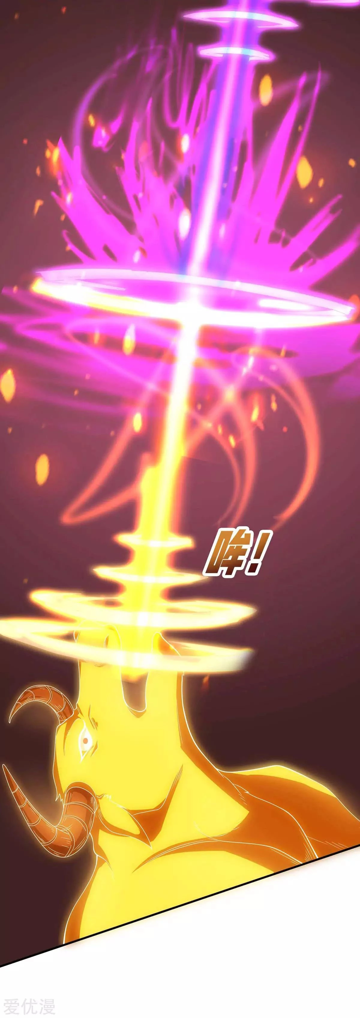 Subiendo de nivel fuerte > Capitulo 143 > Page 141