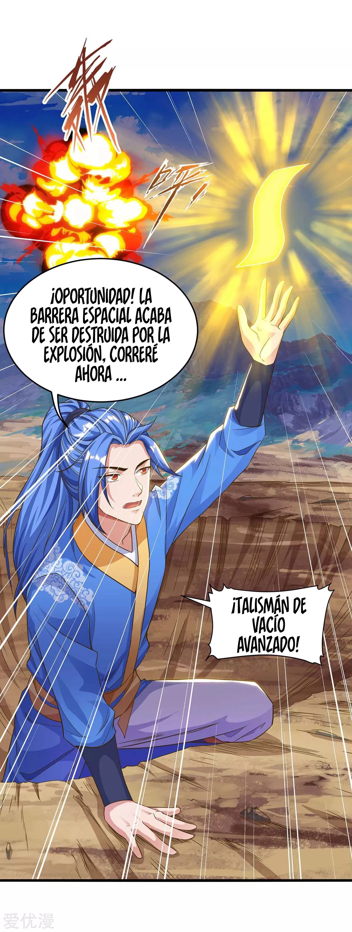 Subiendo de nivel fuerte > Capitulo 143 > Page 231