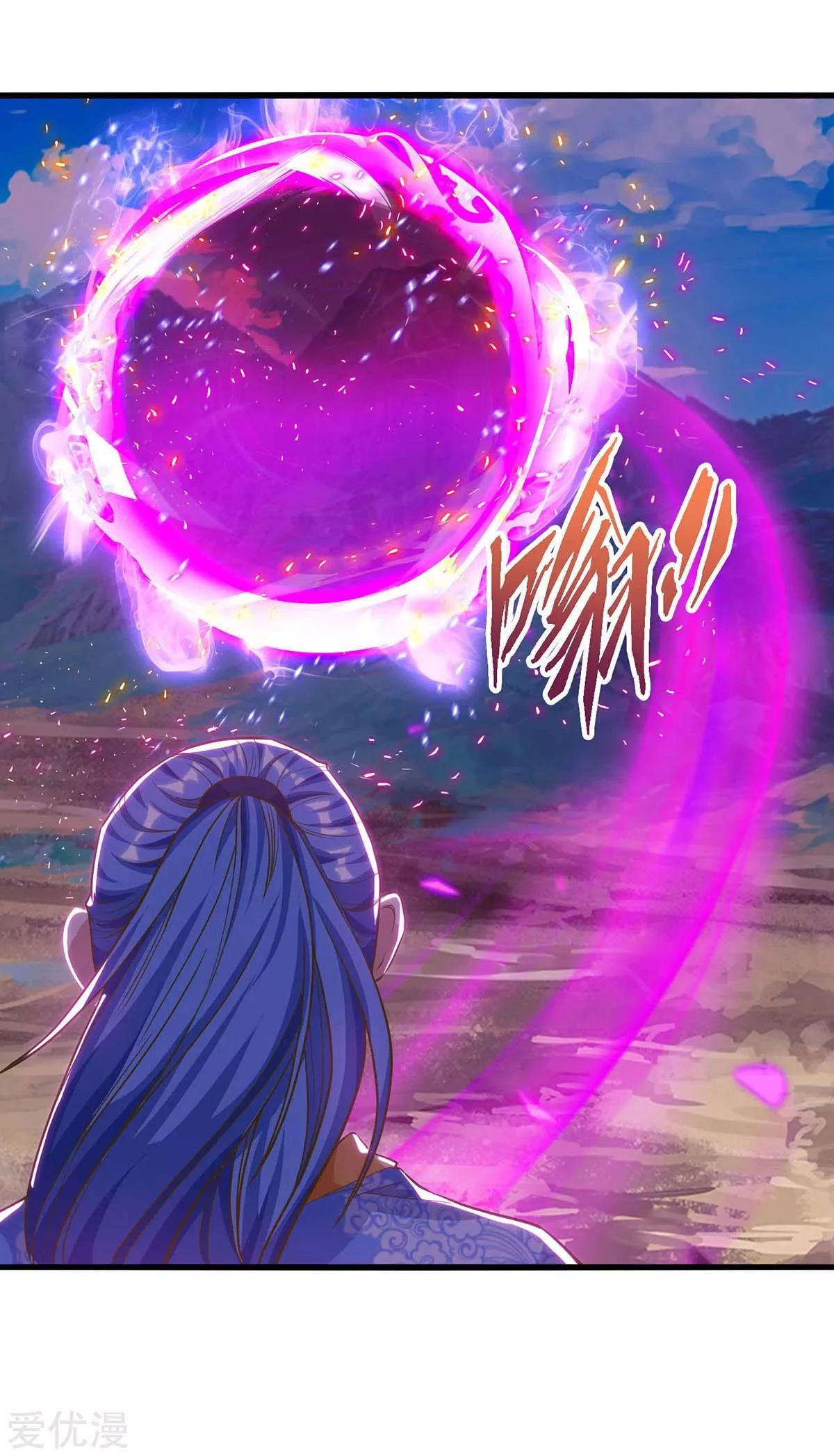 Subiendo de nivel fuerte > Capitulo 143 > Page 241